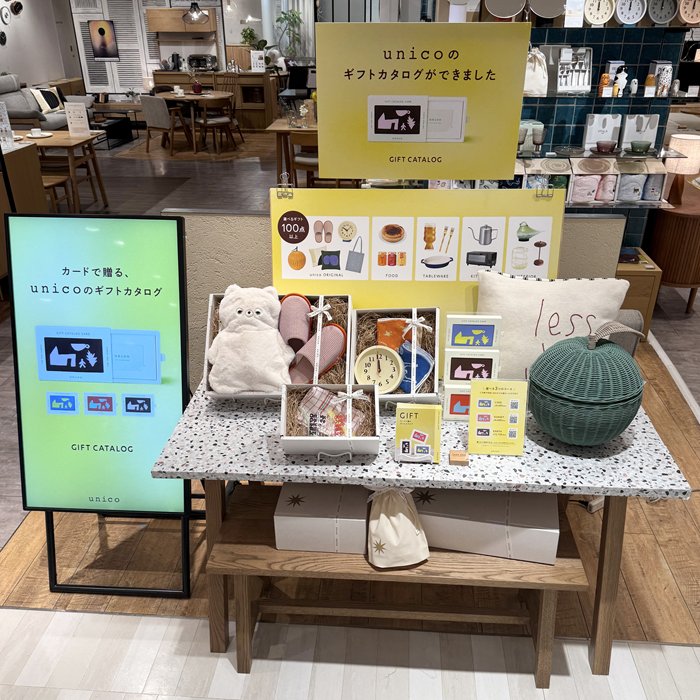 プレゼントにunicoのギフトカタログはいかがでしょうか？