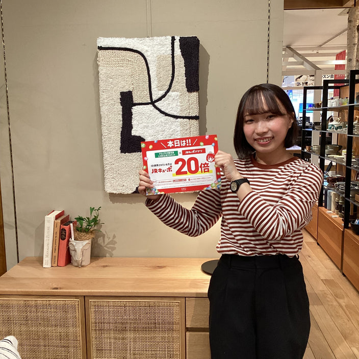 おトクなキャンペーン開催！