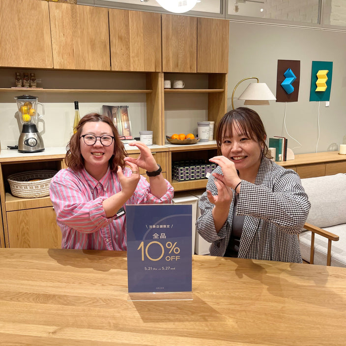 あと3日！【全品10％OFF】まもなくスタート！