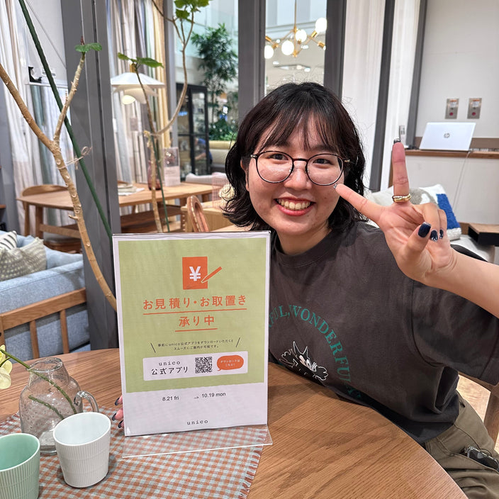 あと2日！【送料OFFキャンペーン開催予定】