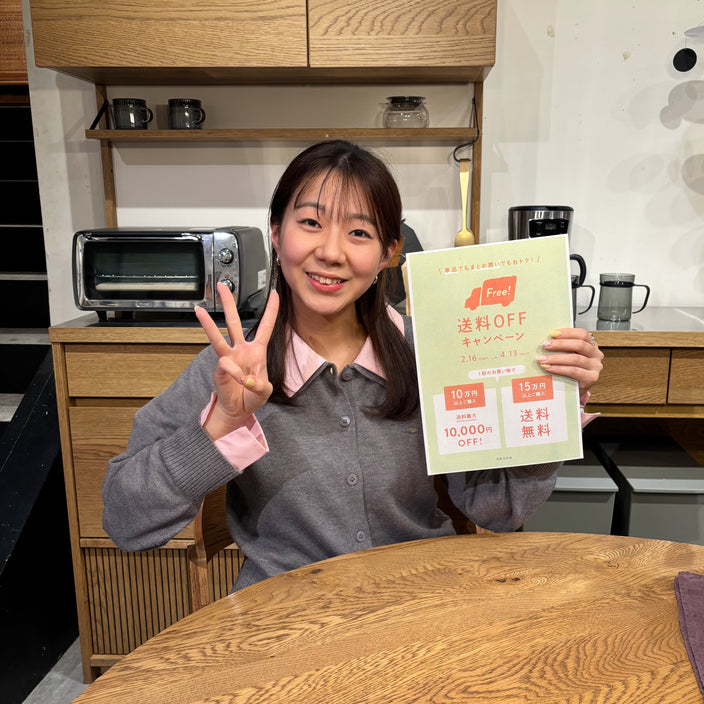 【　送料OFFキャンペーン終了まで3日！　】