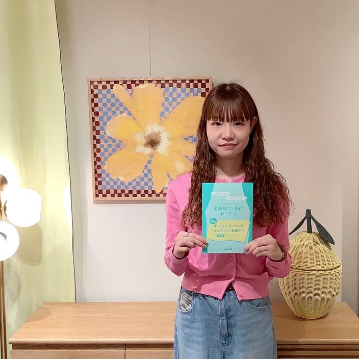 【出張採寸料金キャッシュバック】本日よりスタート！