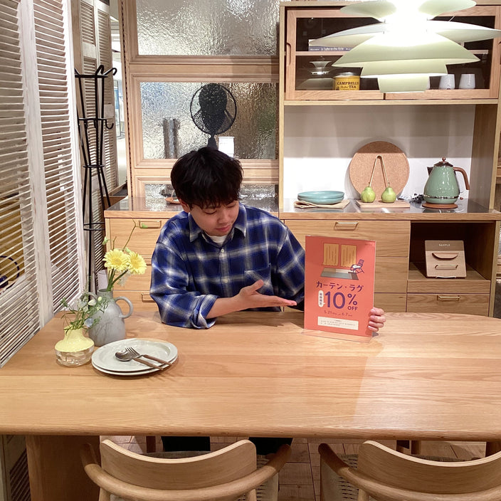 【カーテン・ラグ10％OFFキャンペーン 開催します！】