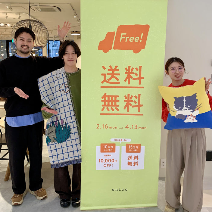 春のお得なキャンペーン、ダブル開催！