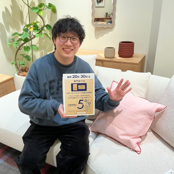 本日はイオンお客様感謝デー！