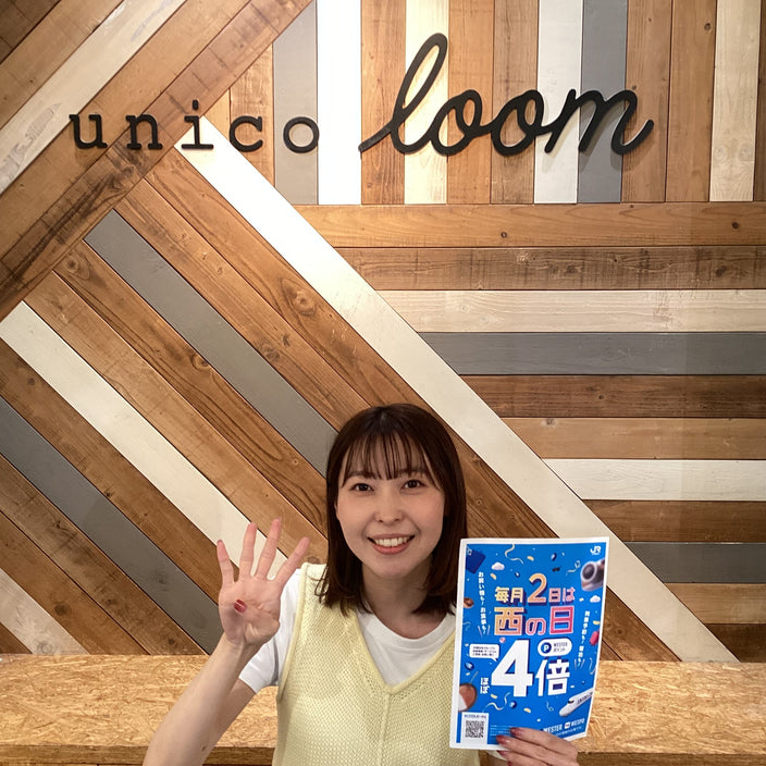 【本日西の日】ポイントほぼ4倍キャンペーン！