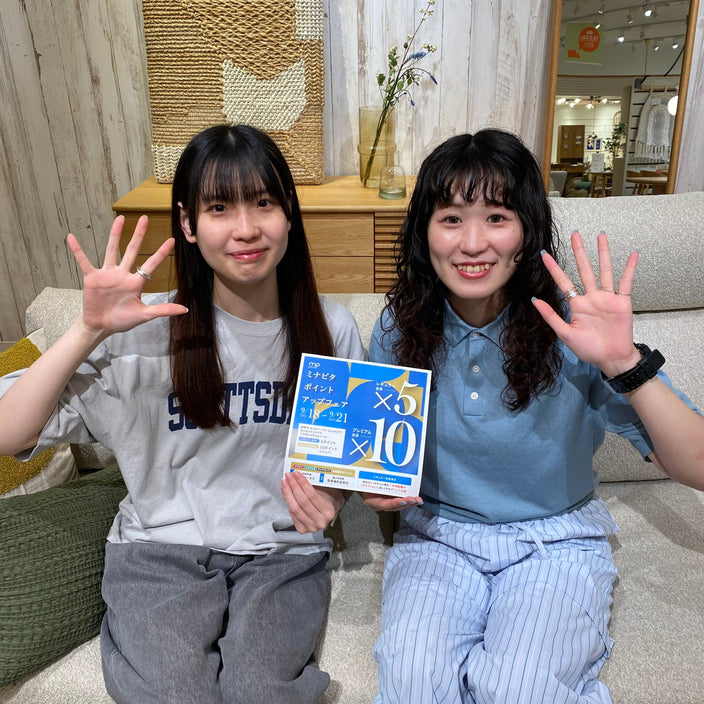 【あと3日！】