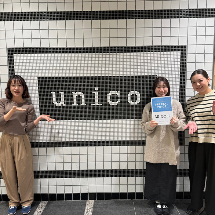 【unico川崎】閉店のお知らせ