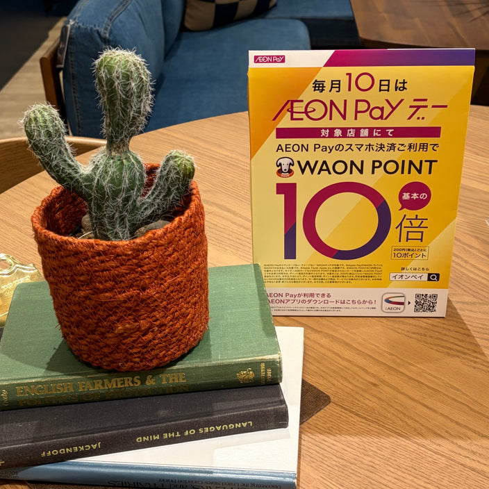 【送料OFF】＆【WAON POINT 10倍！】