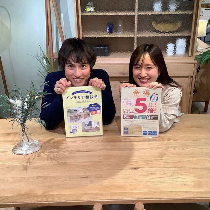【2/14はトリプルキャンペーン！】