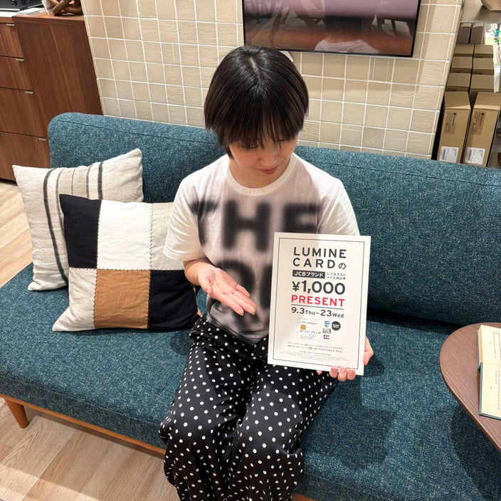 ルミネカード入会キャンペーンのご案内☆