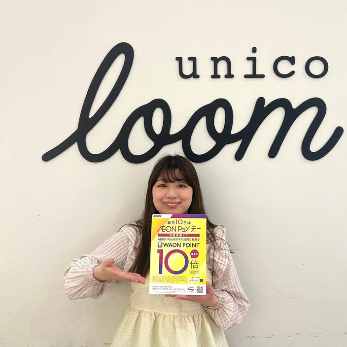 【堺北花田店限定】WAON POINT10倍！