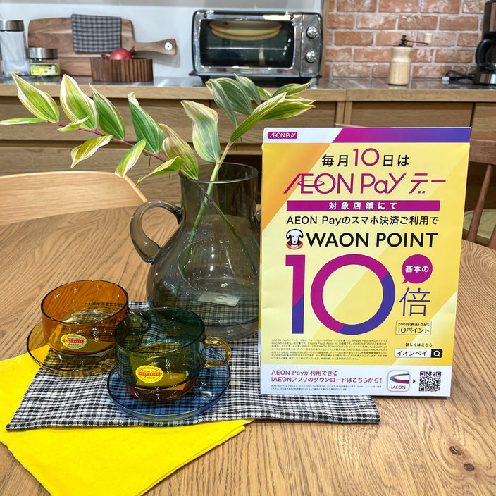 【堺北花田店限定】WAON POINT10倍！