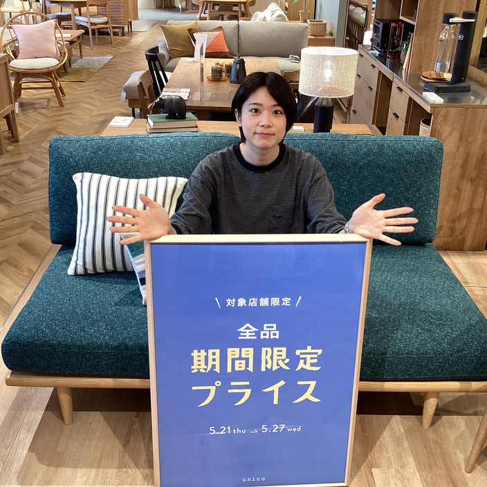 ＼まもなく終了／【全品10％OFF】