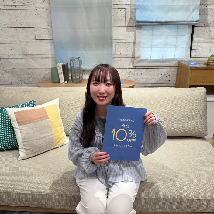 【unico仙台】全品10％OFFは明日から開催！