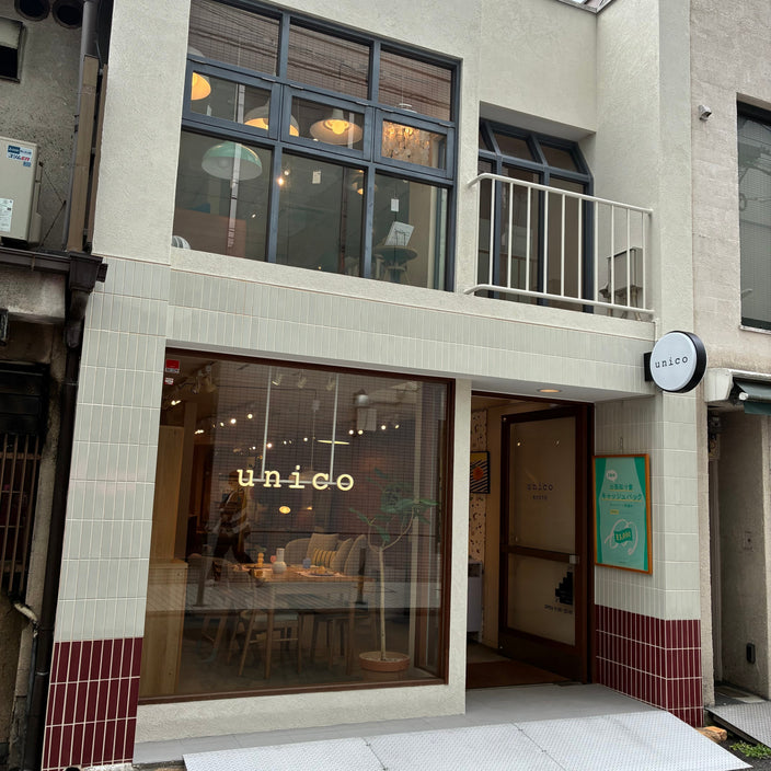 【unico京都】新しい看板と、変わらない空気