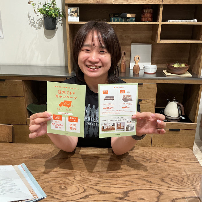 【Ｗキャンペーン】送料OFF＆お客様感謝デーでもっとお得に！