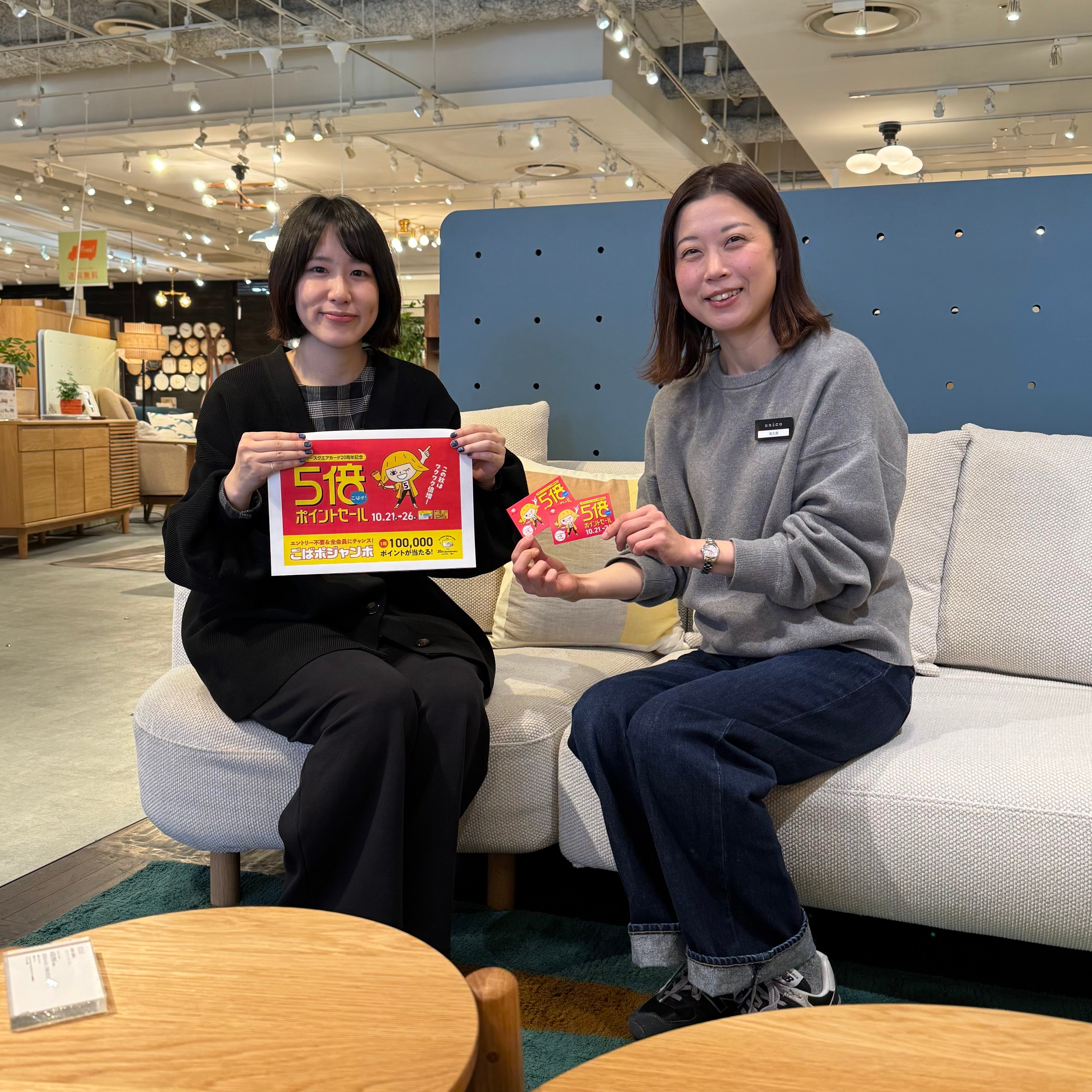 スクエアカード5倍ポイントキャンペーン開催スタート！