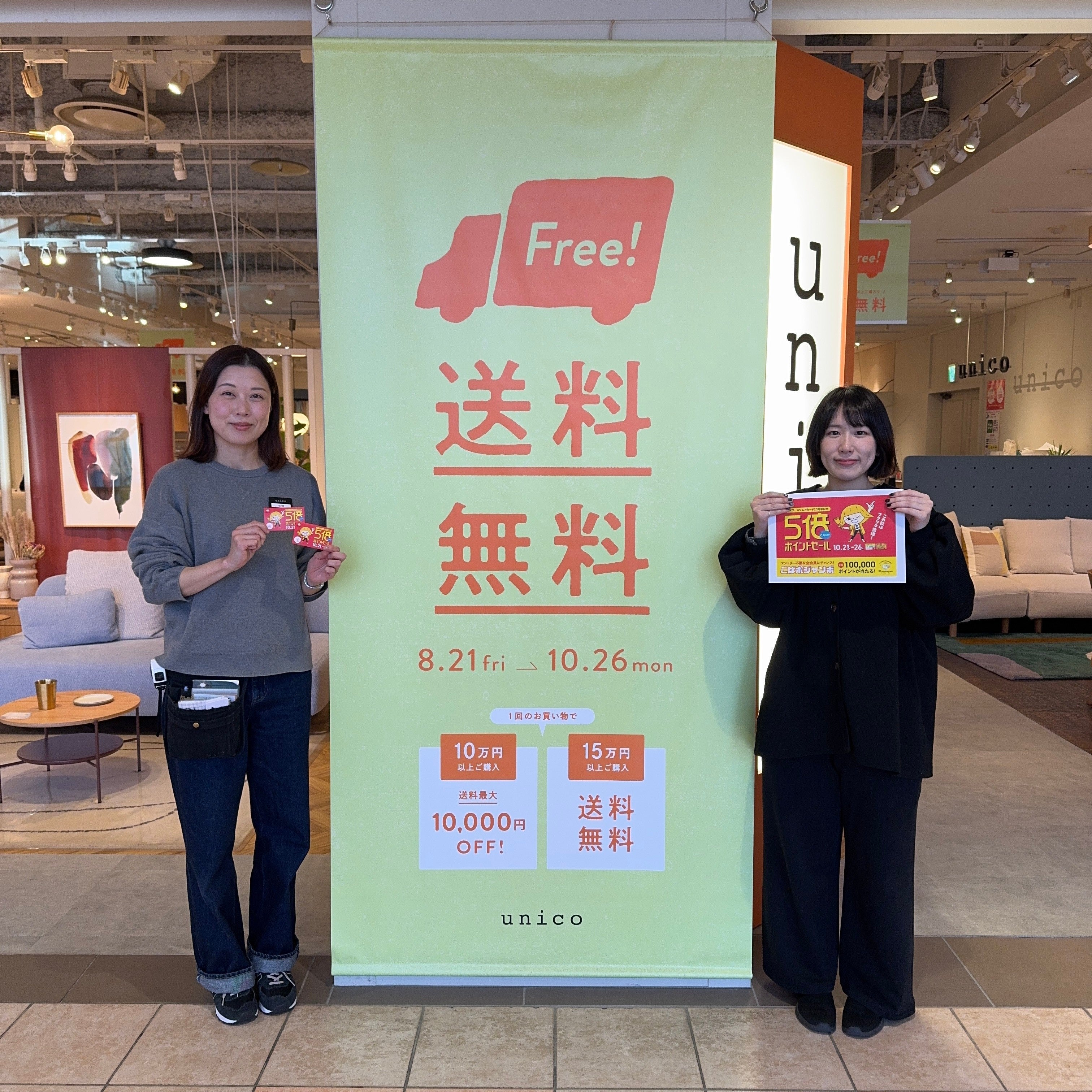 スクエアカード5倍ポイントキャンペーン残り3日！