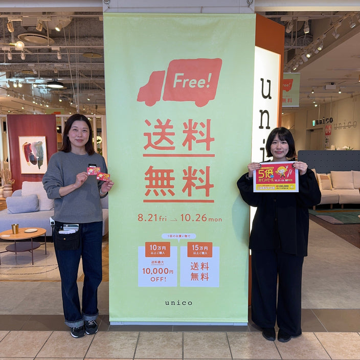 スクエアカード5倍ポイントキャンペーン残り3日！