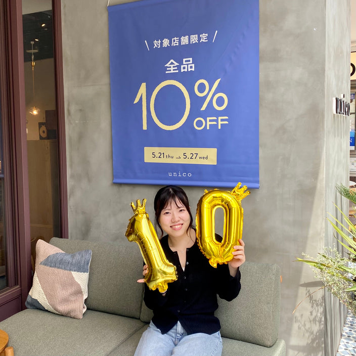 【神戸店限定！】全品10％OFFまであと1日
