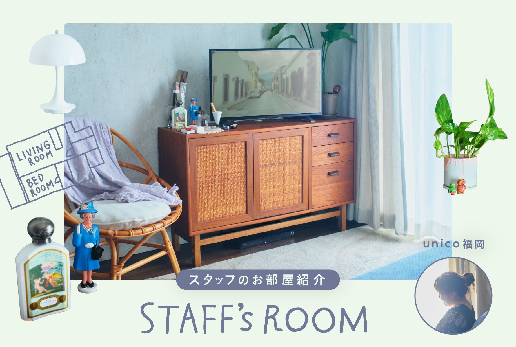 お気に入りをつめ込んで