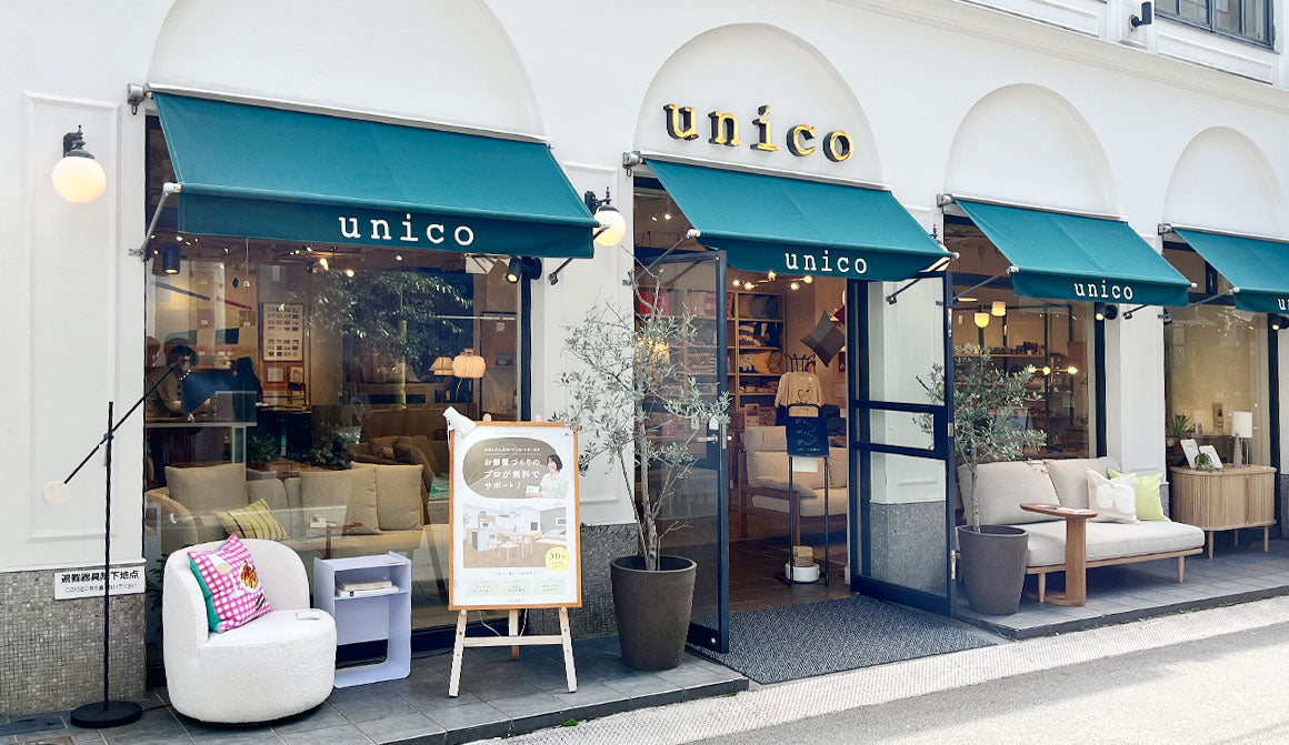 unico 堀江