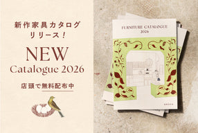unicoらしさを詰め込んだ、2026カタログができました