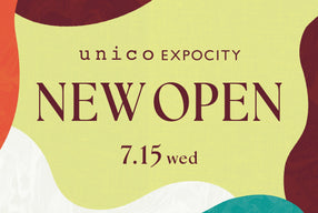 unico EXPOCITYが7月15日(水)にオープン！先着順で限定ノベルティの配布も