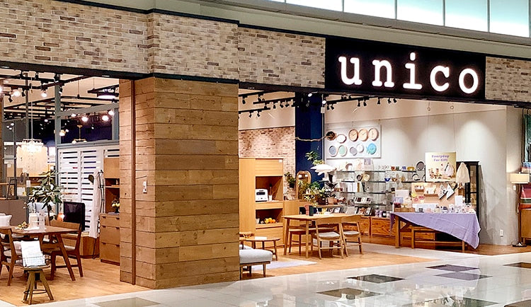 unico 松山
